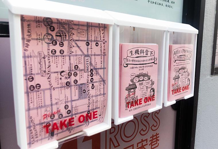 SFC 12 installation view