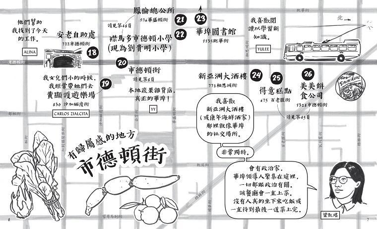 SFC 05 alive and present