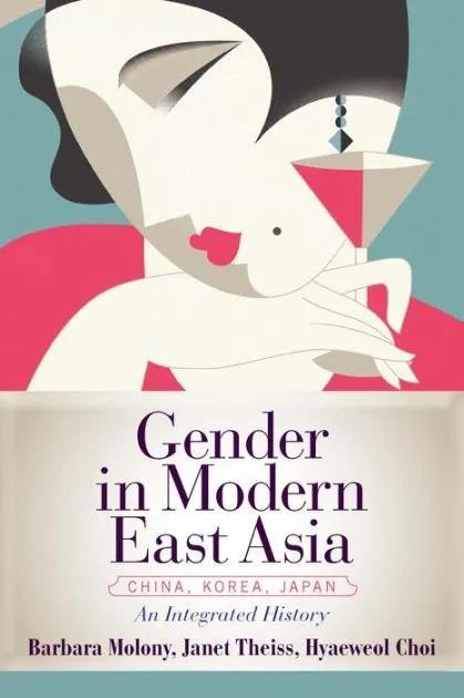 molony gender in modern east asia book cover