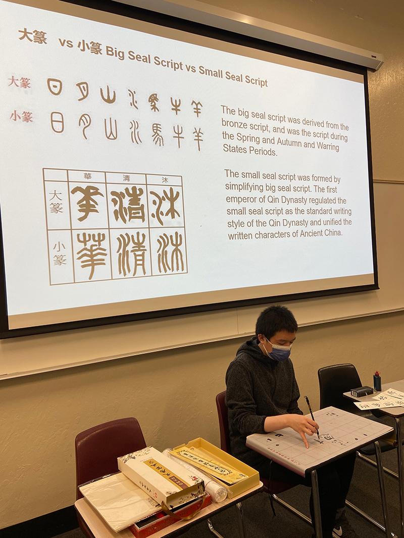 Fall 2022 Calligrahy event