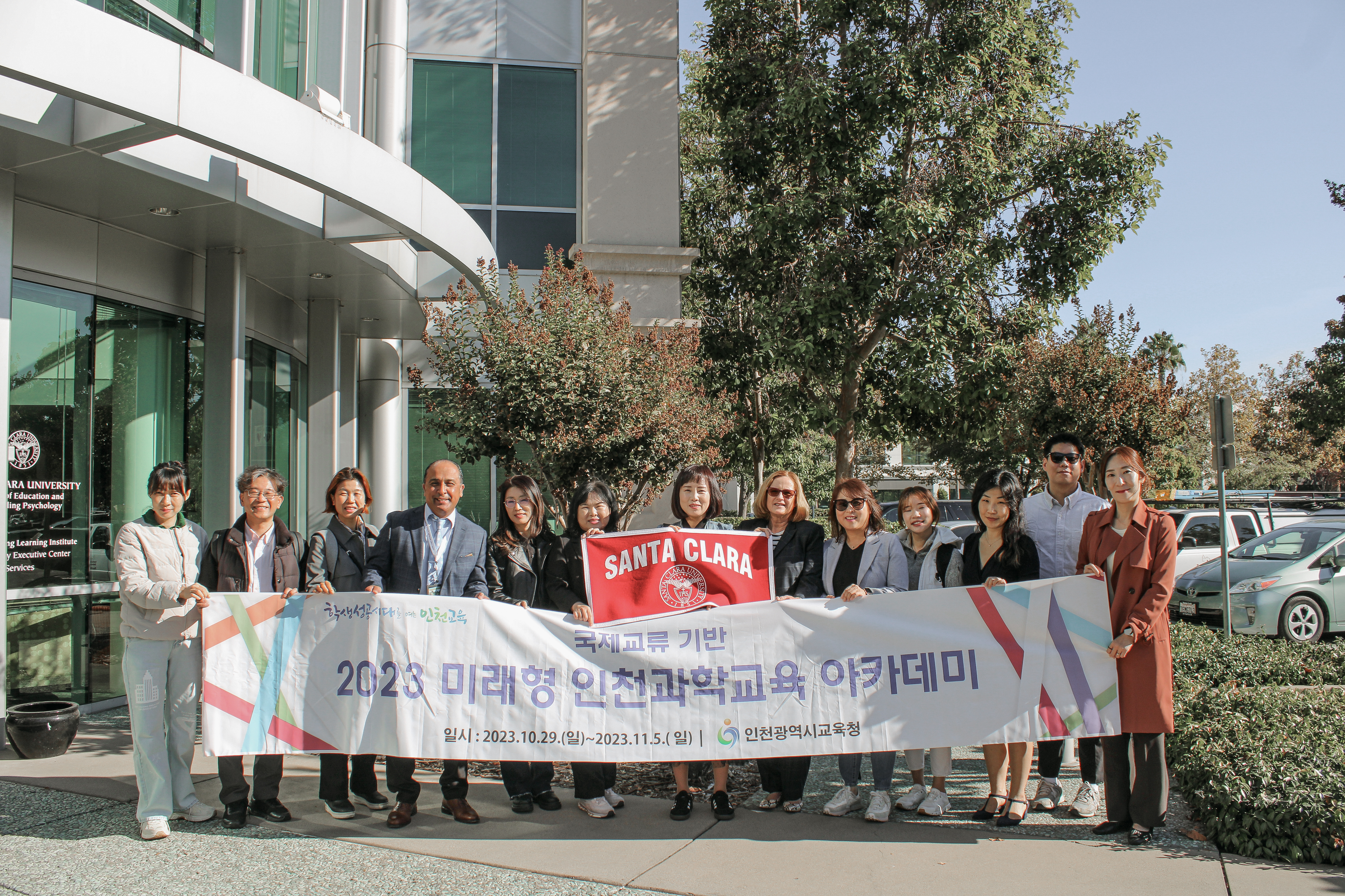 Dr. Won Jung Kim welcomes educators from Korea to campus for a science education workshop.
