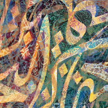Abstract colorful pattern titled where oceans meet cropped.