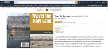 Alt text: Screenshot of Amazon webpage for