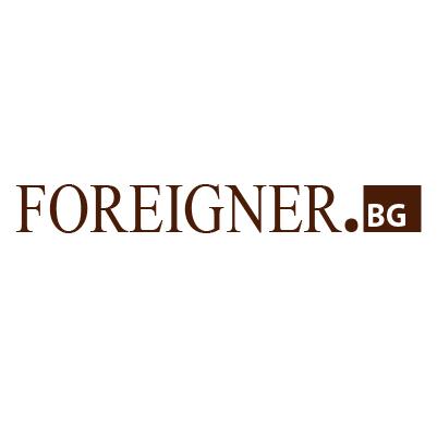 Foreigner BG Logo image link to story